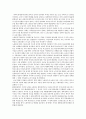 21세기 새로운 복지국가  8페이지