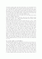 21세기 새로운 복지국가  9페이지