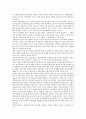 21세기 새로운 복지국가  10페이지