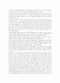 21세기 새로운 복지국가  13페이지