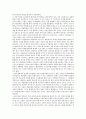 21세기 새로운 복지국가  14페이지