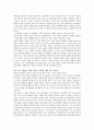 21세기 새로운 복지국가  15페이지