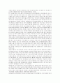 21세기 새로운 복지국가  16페이지