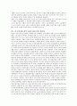 21세기 새로운 복지국가  19페이지