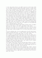 21세기 새로운 복지국가  20페이지