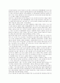 21세기 새로운 복지국가  21페이지