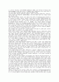 고찰하지 못하였다. 특히 토착지도자 창출의 과정, 임파워먼트 형성을 위한 기술, 자원 동원 방법과 지역사회조직의 외부세력에 대한 협상과 로비전략 등에 대해서는 충분히 다루지 못하였다.  9페이지