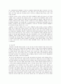 단일사례 분석 10페이지