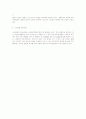 신라호텔의 모든것 2페이지