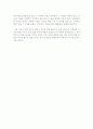 연평도사건에 대한 2페이지