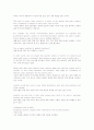브레인스토밍 영작(해석) 5페이지