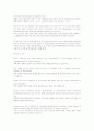 브레인스토밍 영작(해석) 12페이지