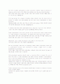 브레인스토밍 영작(해석) 15페이지