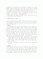   안락사 또는 존엄사에 대한 이론대립 과 그 허용여부에 대한 논의  6페이지