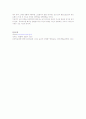   안락사 또는 존엄사에 대한 이론대립 과 그 허용여부에 대한 논의  10페이지
