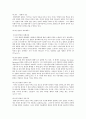 칼빈 그 후 500년 2페이지