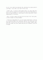 칼빈 그 후 500년 4페이지