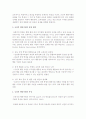 긍정적행동지원 2페이지