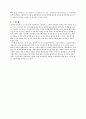 문학과 정신분석(새미)-이봉일 평론집 13페이지