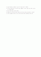 유아교사의 권리와 의무를 서술하시오 6페이지