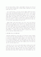   시인 작품해설  3페이지