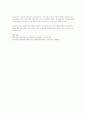 환경개선부담금  7페이지