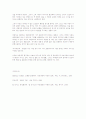 상담이론 9페이지