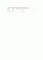 환경개선부담금 5페이지
