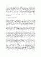 전자무역 12페이지