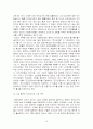 전자무역 15페이지