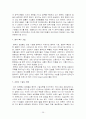 전자무역 26페이지