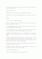 기초노령연금에 관한 정책네트워크 11페이지