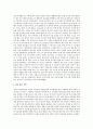 사회복지실천의 다양한 현장 속에 생로병사의 과정을 생로자연사 할 수 있는 노인복지를 잘 정착시키기 위하여 무엇이 준비되어 져야 하는지? 4페이지