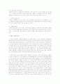 최근 트랜드 흐름 변화의 기저에는 어떠한 사회/인구/경제학적 변화가 작용에 대하여 특히 김난도 저 트렌드 코리아2011 기준 2페이지