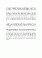 이데올로기>와 를 구분하여 설명. 2페이지