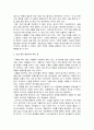 광고란 어떤 학문이며 또 이것이 차지하는 중요성에 대해 언급하고 향후 그 영역의 확대가능성에 대해 상세히 진술하시오. 3페이지