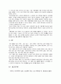 광고란 어떤 학문이며 또 이것이 차지하는 중요성에 대해 언급하고 향후 그 영역의 확대가능성에 대해 상세히 진술하시오. 6페이지