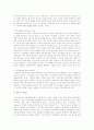 개인들이 겪는 빈곤의 원인 혹은 책임의 소재를 개인과 환경(사회)중 어느 쪽에서 찾아야 할지를 토론형식으로 작성해 주세요. 2페이지