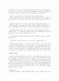 가족 사정 방법인 생태도와 가계도에 대하여 비교 설명하시오 2페이지