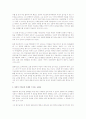 에드먼드 클라우디의 교회  7페이지