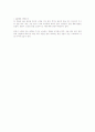 전염성 질병에는 어떤 종류가 있고 질병의 종류에따라 아이들을 어떻게 관리해야하는지 설명하시오 3페이지