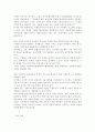 사회복지환경변화와 사회복지계의 대응방안에 논하시오. 2페이지