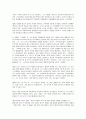 맑스 레닌 4페이지