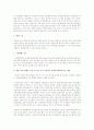 영국의 구빈법 시대와 사회보장의 시대를 연결하는 합리적, 과학적 조직 시대에 빈민구조에 영향을 미친 세 가지 주요 움직임은 무엇이며, 사회복지발달에 어떠한 영향을 미쳤는가  2페이지