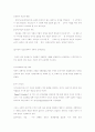 인지주의 이론과 행동주의 이론을 비교 설명하고 교육적적용에 대해 구체적 예를 들어 서술하시오 7페이지