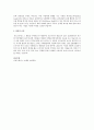 구매결정 행동에 영향을 미치는 요인들 중 특히 중요한 세가지 범주는 2페이지