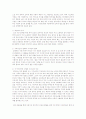 우리나라의 보육제도와 정책을 설명하고, 자신의 생각을 서술 4페이지
