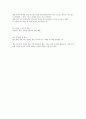 한국속담중 “여성비하”에 대한 것 10개를 쓰고 그뜻을 설명하시오  8페이지