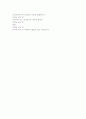 쓰레기 매립장에 대한 토론 10페이지
