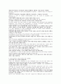 독해 7페이지